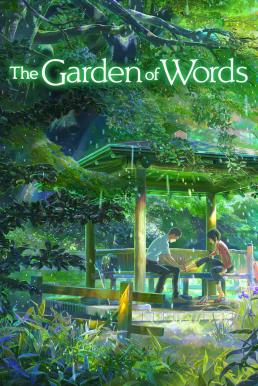 The Garden of Words ยามสายฝนโปรยปราย (2013)